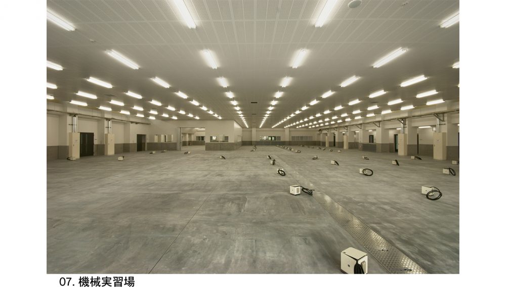 07. 機械実習場_